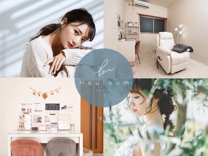 フルム 京都駅前店(Heuleum)の写真