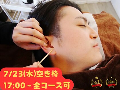 みみもふ 関内店の写真