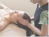 【お子様連れでも受けられる】全身ボディオイルヘッド120分