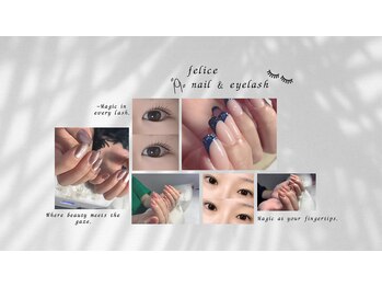 フェリーチェ(Felice)