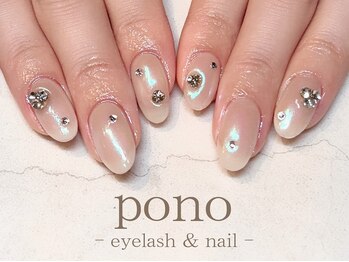 オーロラネイル/ワンカラー