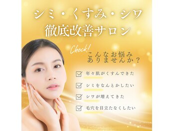 エステサロンパリス(Esthe Salon Paris)