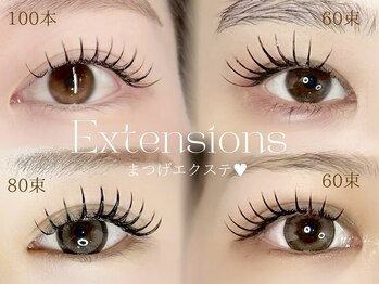 アルターアイズ(ALTER EYES)/まつげエクステ(ブラック)