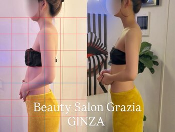 グラツィア 銀座(Grazia)/単発1回 [ブライダルエステ整体]