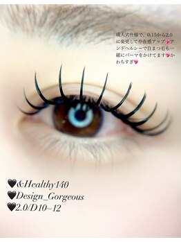 シックドゥホンジョウ(CHIC de Honjo)/アンドヘルシー