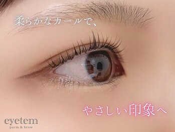 アイテム 枚方市駅前南口店(eyetem)/メーテルラッシュリフト/パーマ
