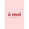 nail salon amoi 押上【アモワ】　海外ネイル/フィルイン【07/01OPEN（予定）】のお店ロゴ