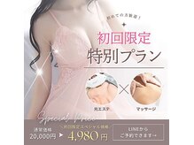 メディカルサロンドオフ 堺東店(medical salon de off)