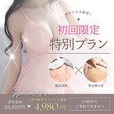 メディカルサロンドオフ 堺東店(medical salon de off)