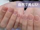アメジスト(Amethyst)の写真/自爪風な自然な仕上がりで、誰にも気づかれずに美しく改善！清潔感のある指先へ。