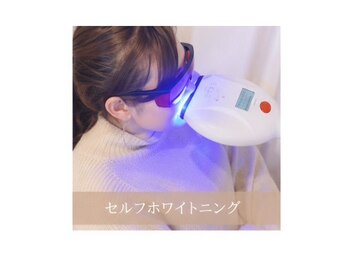 スターリィ スカイ(Starry☆Sky)/【セルフホワイトニング】