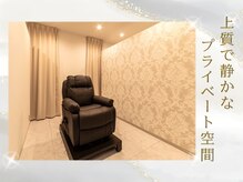 レイ 浜町店(Rey)の雰囲気(完全個室リクライニング〔眉毛/アイブロウ/眉毛/まゆげ/長崎〕)