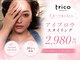 トリコアイ 梅田茶屋町店(trico Eye)の写真