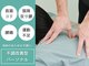 レクスト(REXST)の写真