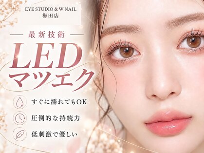 アイスタジオ アンド タブルネイル 梅田店(EYE STUDIO&W NAIL)の写真