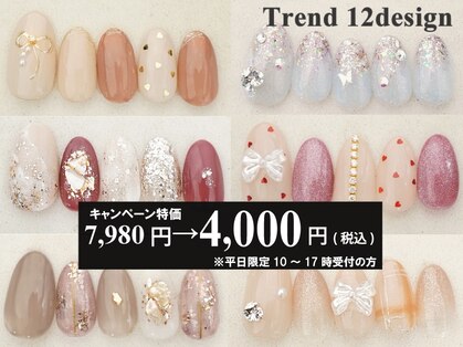 ABCネイル 自由が丘店(ABC Nail)の写真