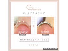 ムゥミィネイル(MuuMii Nail)の雰囲気（最新！ジェルで巻き爪ケア★上からジェルネイルも楽しめます♪）