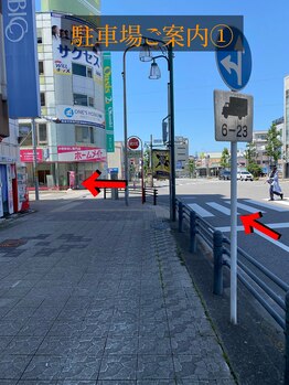 トレーニングスタジオ G3/駐車場ご案内1