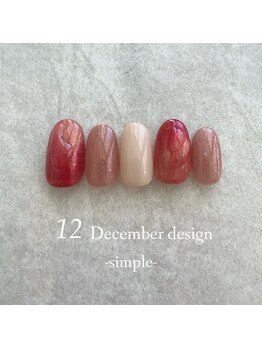 23年12月ハンド定額