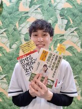 淡路駅前整骨院/本にも掲載