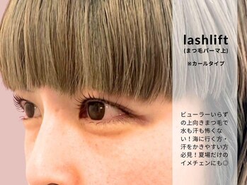 イエン(IEN)/IENは全てコーティング付♪