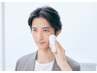ポーラの肌分析(男性)【無料】美容アドバイス含め約40分