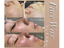 キュティル(Cutil)/メイクノリ最高フェイスワックス