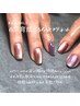 【初回限定・自爪育成】**ピーリングジェル角質ケア付♪**美マグネット