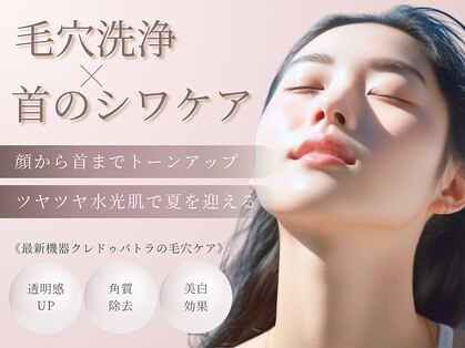 エステ ド フルール(Esthe de Fleur)の写真