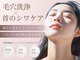 エステ ド フルール(Esthe de Fleur)の写真