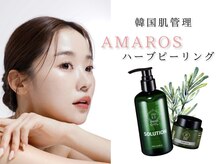 ブラックストーン(BlackStone)