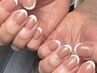ご新規様【Hand】フレンチジェルネイル(他店オフ・ケア込)￥11,000→￥10,000