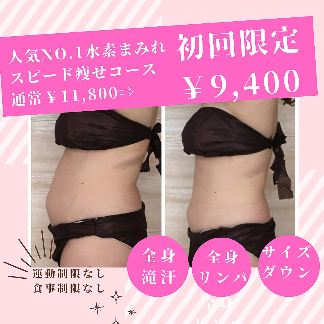 ヨサパーク カトレア(YOSA PARK)｜ホットペッパービューティー