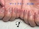 コアラネイル(koala nail)の写真