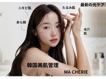 マ シェリエ(MA CHERIE)