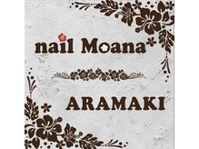 nail Moana