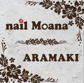 nail Moana