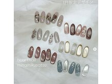 はあとねいる 南草津店/202512月冬ネイル（クリスマス）