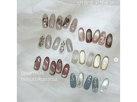 202512月冬ネイル（クリスマス）