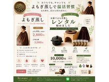 リ ウェーブ(Re:wave)の雰囲気(男性にも人気!たっぷり時間で低価格◎)