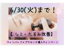 エステサロン クレイドルフェザー