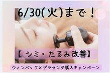 エステサロン クレイドルフェザー