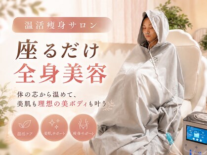 ヨサパーク ビリュウ(YOSA PARK Bellyu)の写真