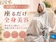 ヨサパーク ビリュウ(YOSA PARK Bellyu)の写真