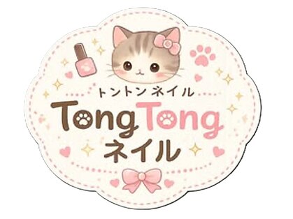 TONGTONG Nail Salonの写真