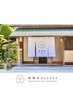 【ホットペッパー口コミ特典】《延長マッサージ15分サービス！》3,300円→0円