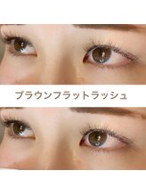 グラスラッシュ 敷島店(Grace lash)/ブラウンフラット
