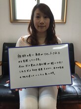 ジャンティ美容整体/【お客様の声】※個人の感想です