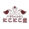 にこにこ堂のお店ロゴ