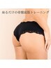 最新フェムケアマシン【ビジリス】骨盤底筋体験クーポン